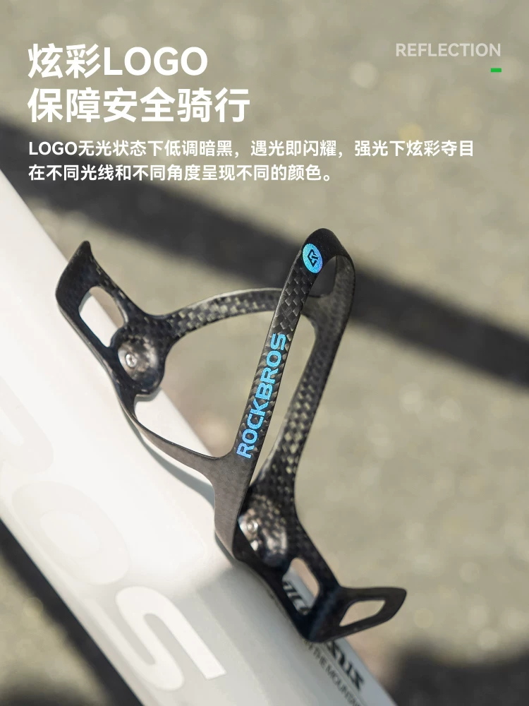 Giá để bình nước bằng sợi carbon Rock Brothers dành cho xe đạp đường trường, xe đạp leo núi, xe đạp gấp, giá đỡ cốc nước, phụ kiện xe đạp
