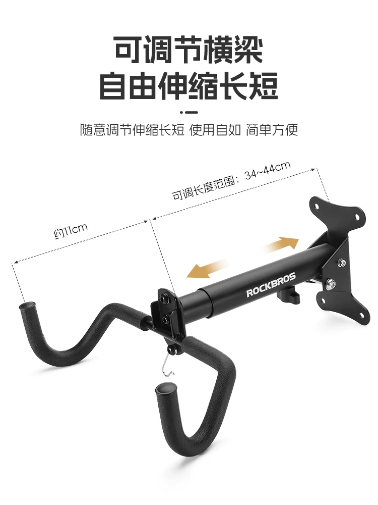 Giá để xe đạp Rock Brothers treo tường, để xe đạp leo núi và xe đạp đường trường, giá đỡ có thể thu vào, móc treo tường, thiết bị