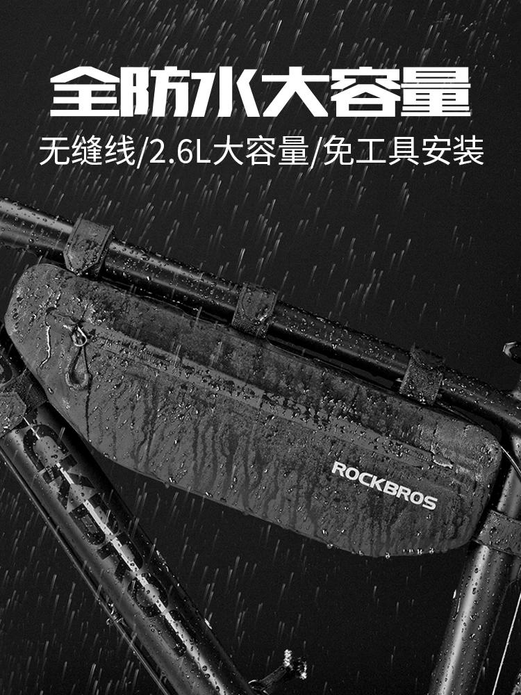 Túi đựng xe đạp chống nước Rock Brothers túi hình tam giác túi đựng ống trên cùng túi thanh ngang phía trước túi đựng xe đạp leo núi đường dài dành cho nam giới
