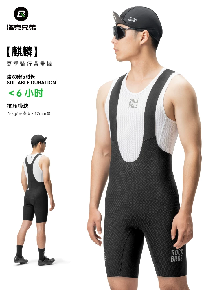 Quần short đi xe đạp Rock Brothers quần short yếm quần xe đạp đường bộ chuyên nghiệp thoáng khí có đệm đi xe đạp mùa hè unisex