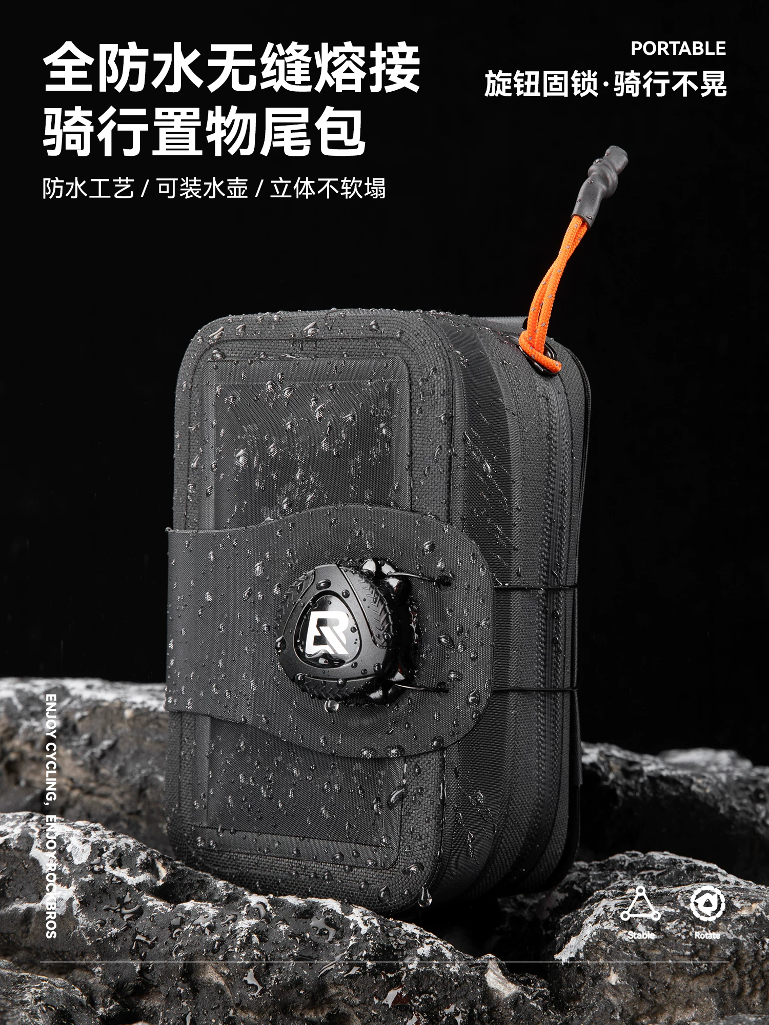 Túi xe đạp Rock Brothers chống nước, dành cho xe đạp gấp, túi yên xe có núm khóa tự động, túi đựng bình nước khi đạp xe