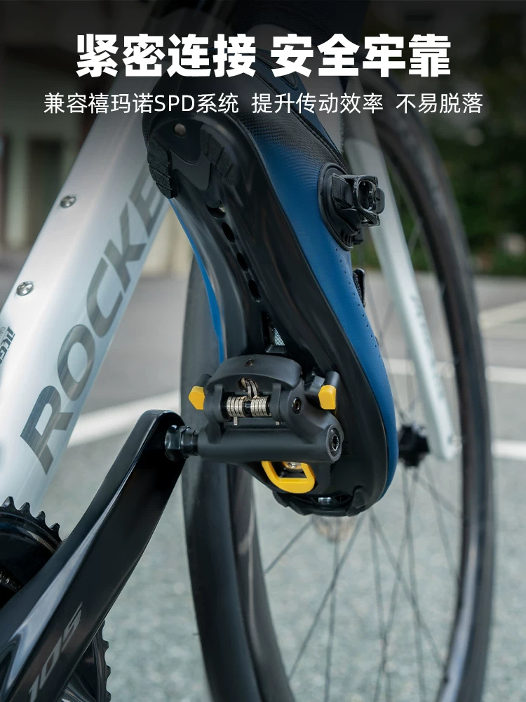 Đế giày đạp xe Rock Brothers, đế giày đạp xe đa năng, đế giày xe đạp đường trường, phụ kiện bàn đạp xe đạp SPD