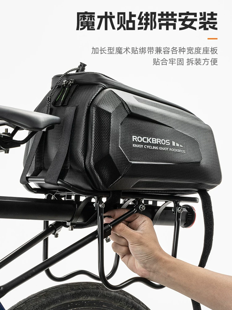 Túi đựng xe đạp Rock Brothers, túi gắn phía sau, túi yên xe, túi đuôi xe đạp leo núi, túi đuôi xe đạp đường trường, túi cứng, túi đựng đồ đi xe đạp