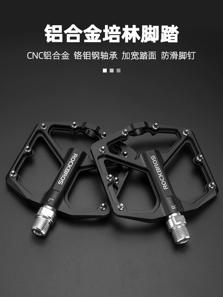 Rock Brothers bàn đạp xe đạp vòng bi chống trượt hợp kim nhôm đường xe đạp leo núi bàn đạp tấm đi xe đạp thiết bị phụ kiện