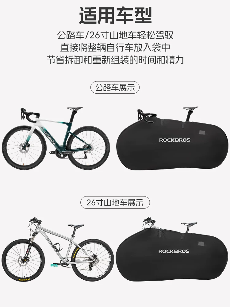 Túi đựng đồ đi xe đạp đường trường và leo núi của Rock Brothers, túi đựng đồ du lịch ngoài trời, thiết bị gấp gọn chống thấm nước