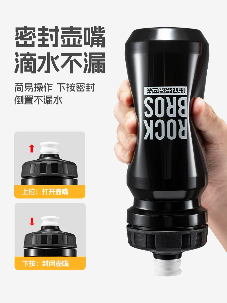 Rock Brothers bình nước xe đạp đi xe đạp bình nước xe đạp đường núi thể thao ngoài trời cốc nước thiết bị phụ kiện xe đạp