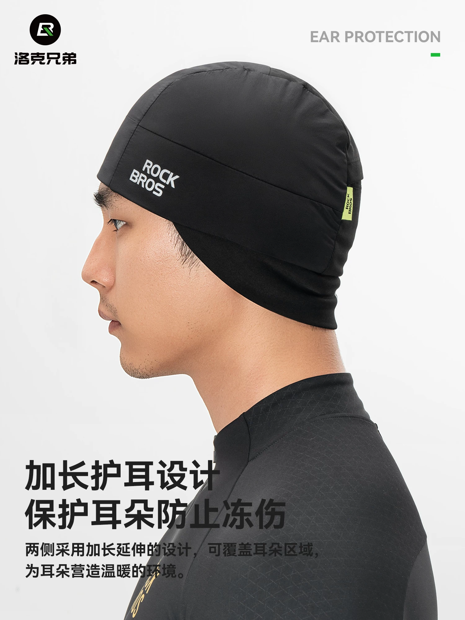 Rock Brothers mũ đi xe đạp lông cừu bảo vệ tai mũ đội đầu ngoài trời chống gió ấm áp chống lạnh xe đạp mũ thể thao mùa đông