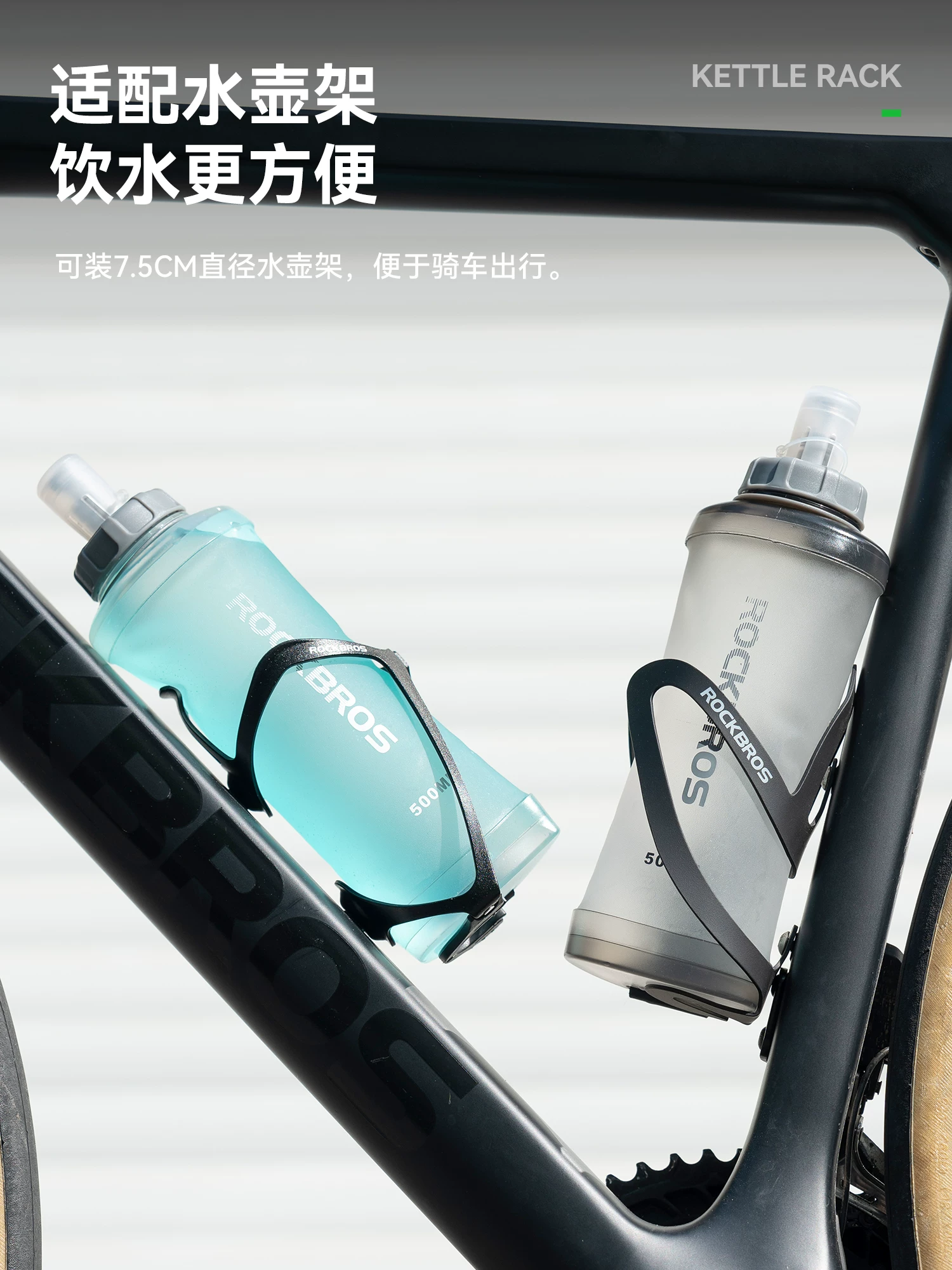 Bình nước mềm bằng silicon Rock Brothers dành cho đi xe đạp, thể thao ngoài trời, chạy bộ, thể dục, túi nước mềm có thể gập lại và di động