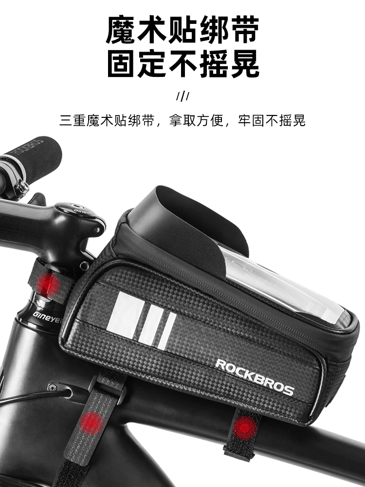Túi xe đạp Rock Brothers, túi khung xe phía trước, túi ống xe phía trước, túi điện thoại trên khung xe đạp, túi yên xe chống nước, phụ kiện xe đạp leo núi