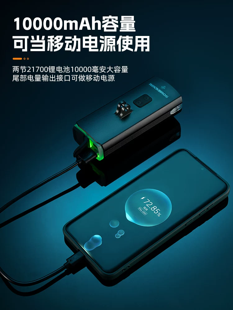 Đèn xe đạp Rock Brothers, đèn trước, ánh sáng mạnh, 3000 lumens, đèn pin, đi đường núi, đi đêm, chế độ chiếu xa và chiếu gần