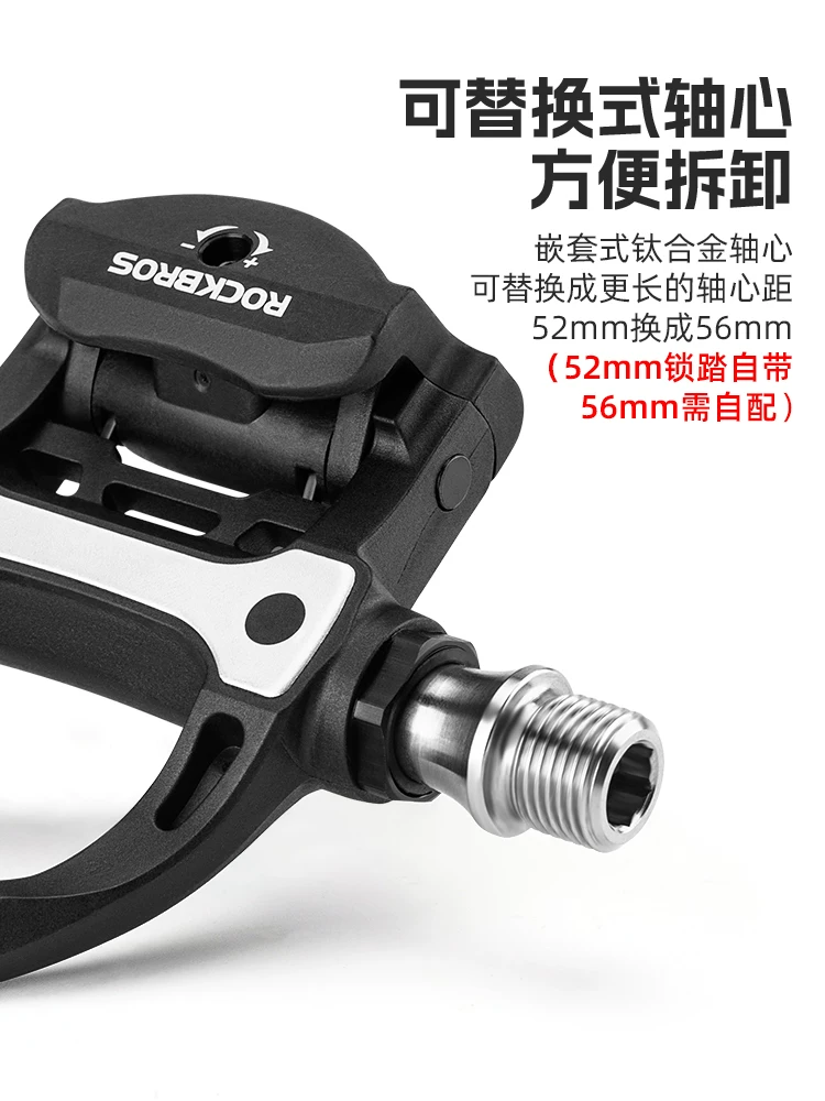 Rock Brothers xe đạp đường bộ sợi carbon SPD titan trục ổ trục đạp xe bàn đạp đinh giày thiết bị xe đạp