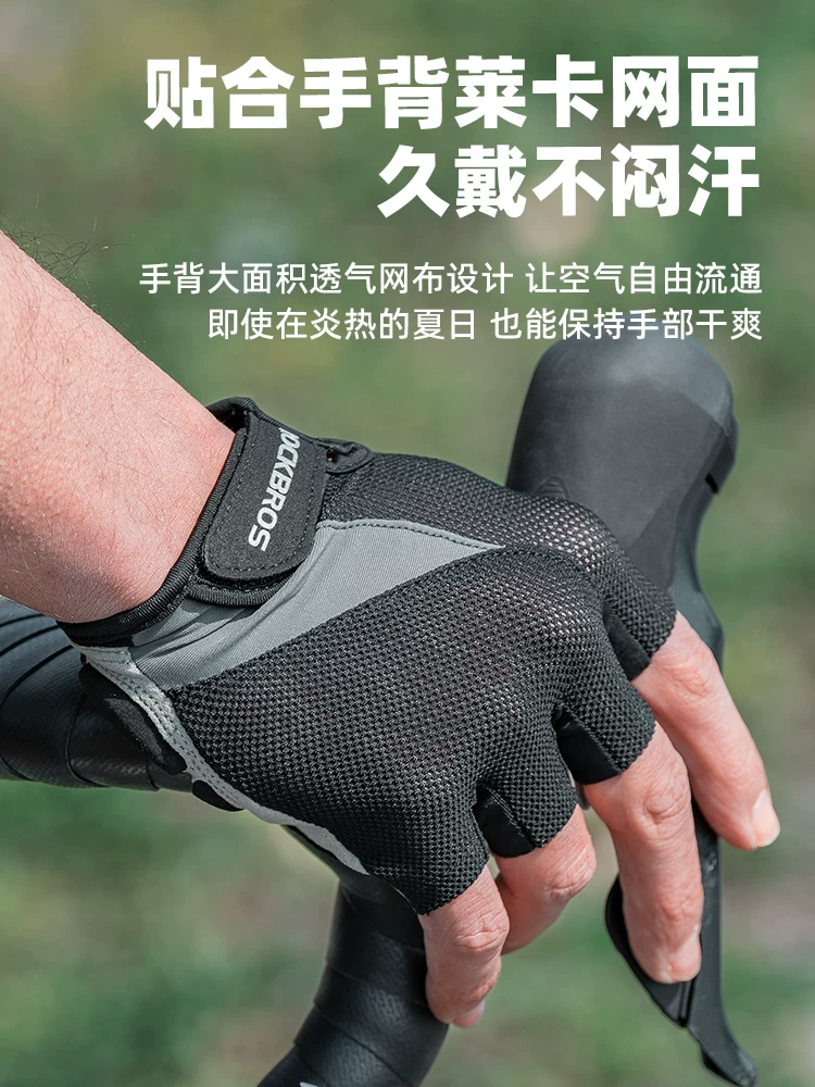 Găng tay đi xe đạp Rock Brothers Găng tay đi xe đạp đường núi đầy đủ ngón tay dành cho nam và nữ Găng tay dài ngón tay cảm ứng mùa xuân và mùa thu