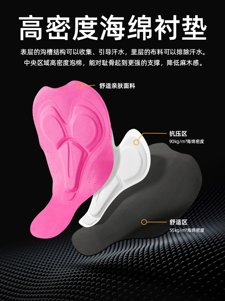Bộ áo đi xe đạp Rock Brothers quần short yếm ngắn tay dành cho nữ xe đạp leo núi đường trường hàng đầu mùa hè thoáng khí