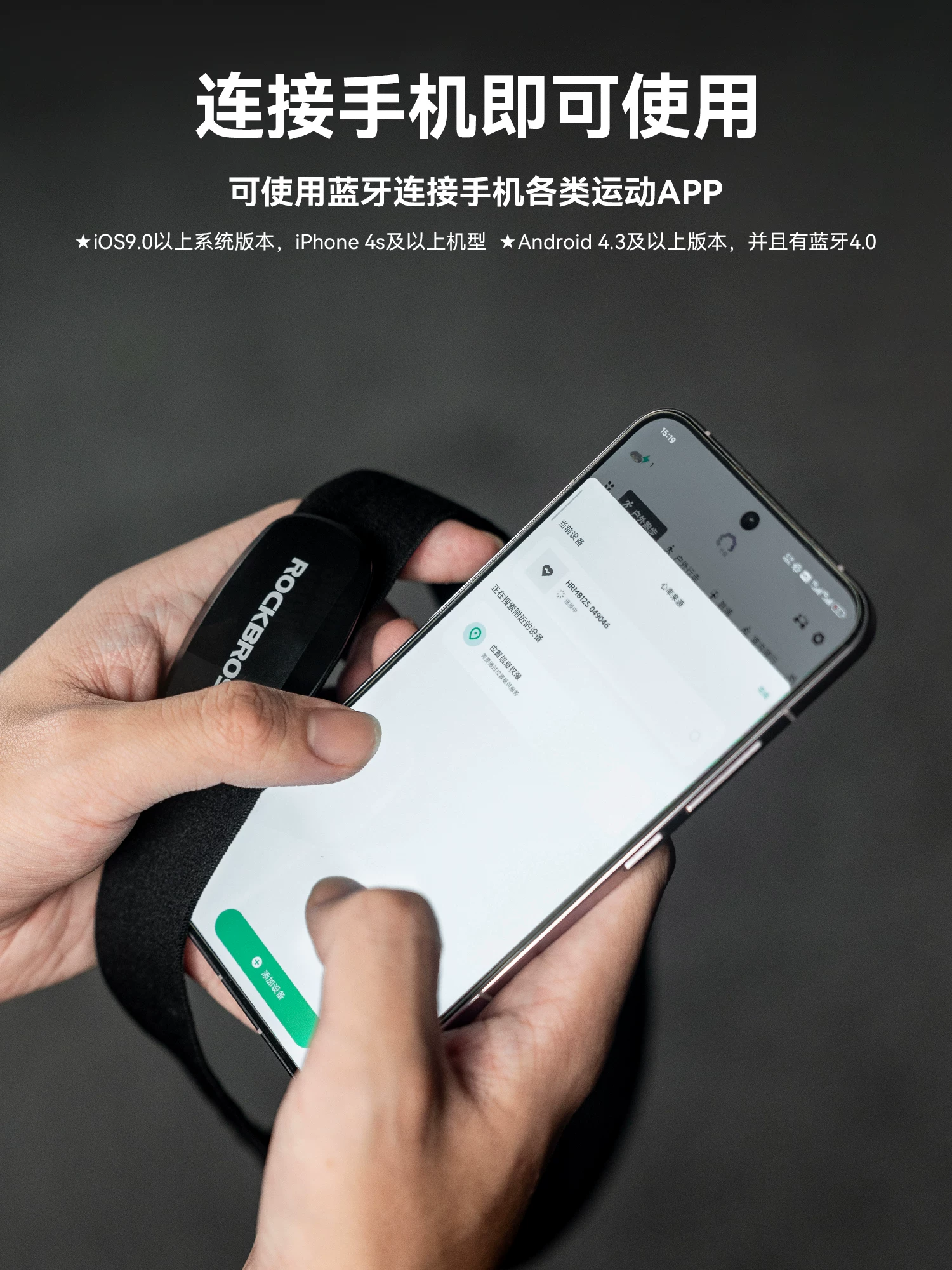 Dây đeo ngực theo dõi nhịp tim hai chế độ Bluetooth ANT+ của Rock Brothers dành cho các môn thể thao ngoài trời, chạy bộ, thể dục, đạp xe chống mồ hôi