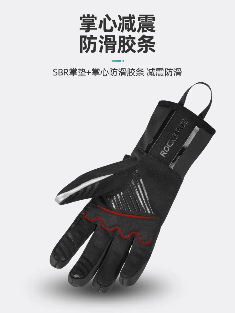 Găng tay đi xe đạp Rock Brothers núm xe đạp xe máy xe điện nam dài ngón tay mở rộng găng tay ấm áp cho mùa xuân, mùa thu và mùa đông