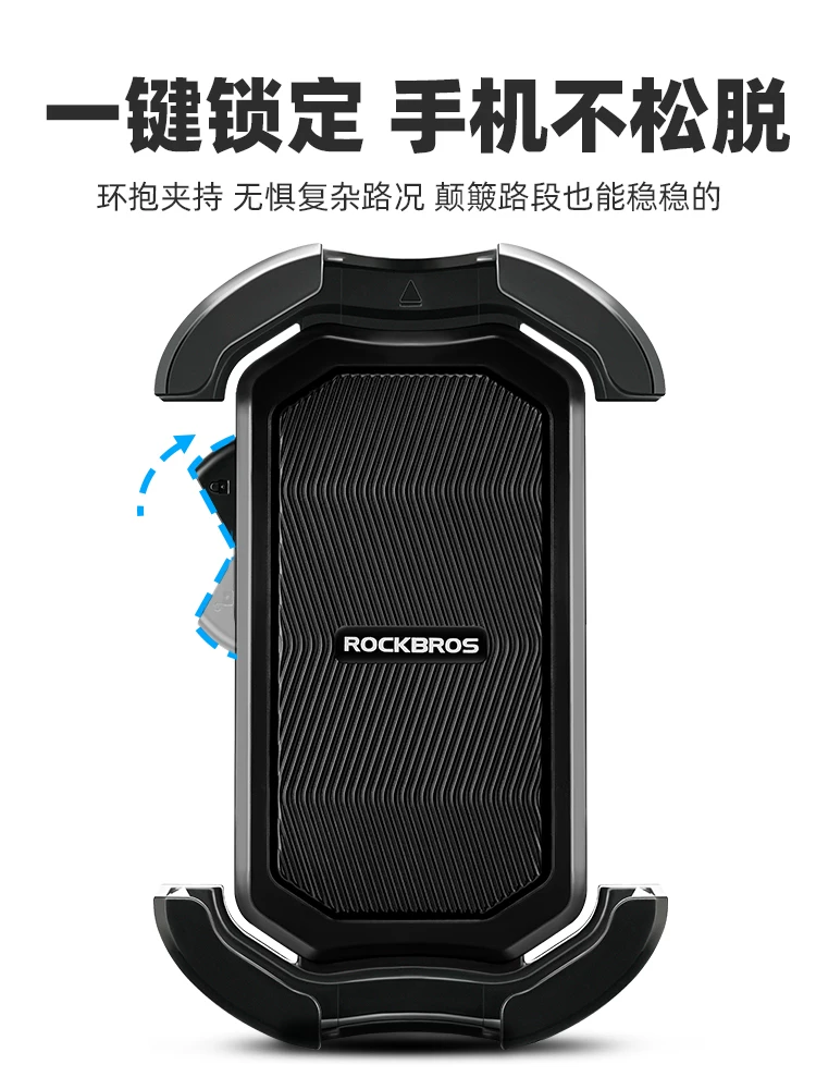Giá đỡ điện thoại xe đạp điện Rock Brothers dành cho dịch vụ giao hàng, định vị, chống sốc, giá đỡ điện thoại xe máy