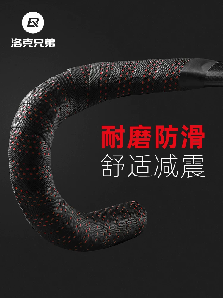 Tay lái xe đạp đường trường Rock Brothers có tay cầm cong, dây đeo xe đạp, chống trượt, giảm xóc, phụ kiện thiết bị đi xe thoải mái dành cho nam giới