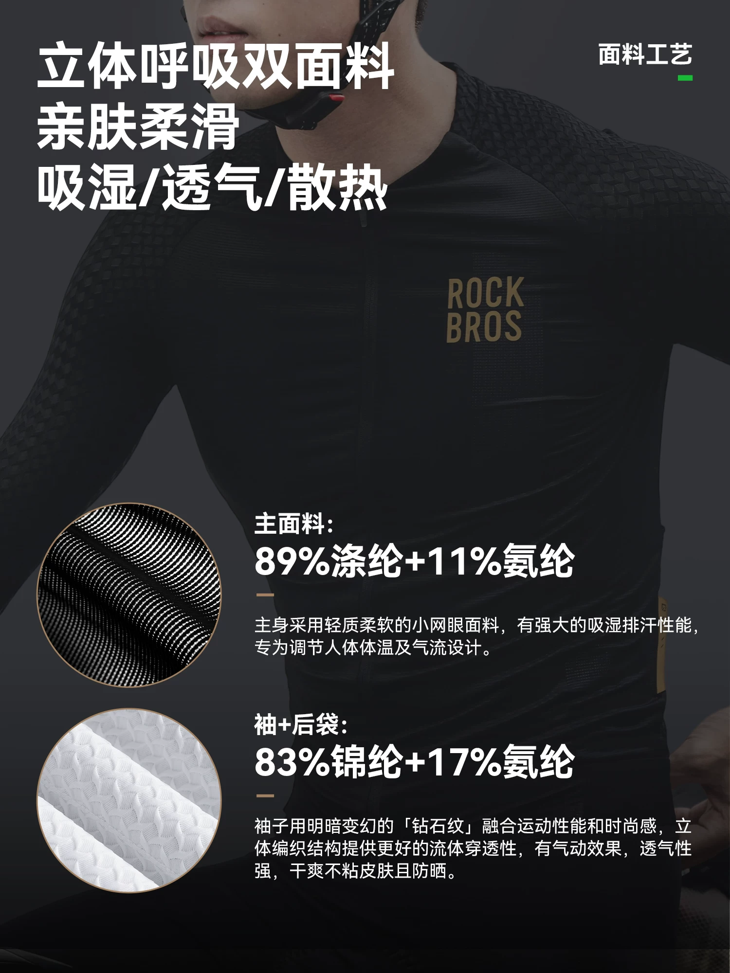 Bộ áo thể thao đi xe đạp Rock Brothers dài tay chuyên nghiệp đi xe đạp đường bộ thể thao thoáng khí cho nam mùa hè và mùa thu