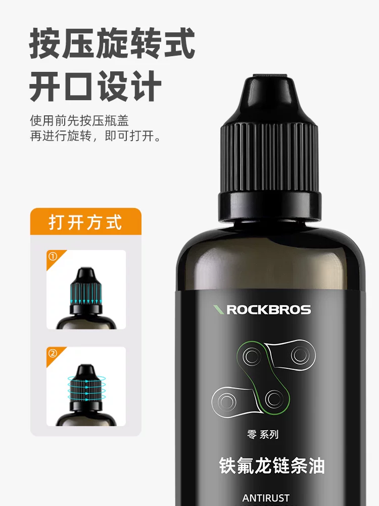 Dầu bảo dưỡng xích xe đạp Rock Brothers Bộ bảo dưỡng dầu bôi trơn khô và ướt cho xe đạp đường núi