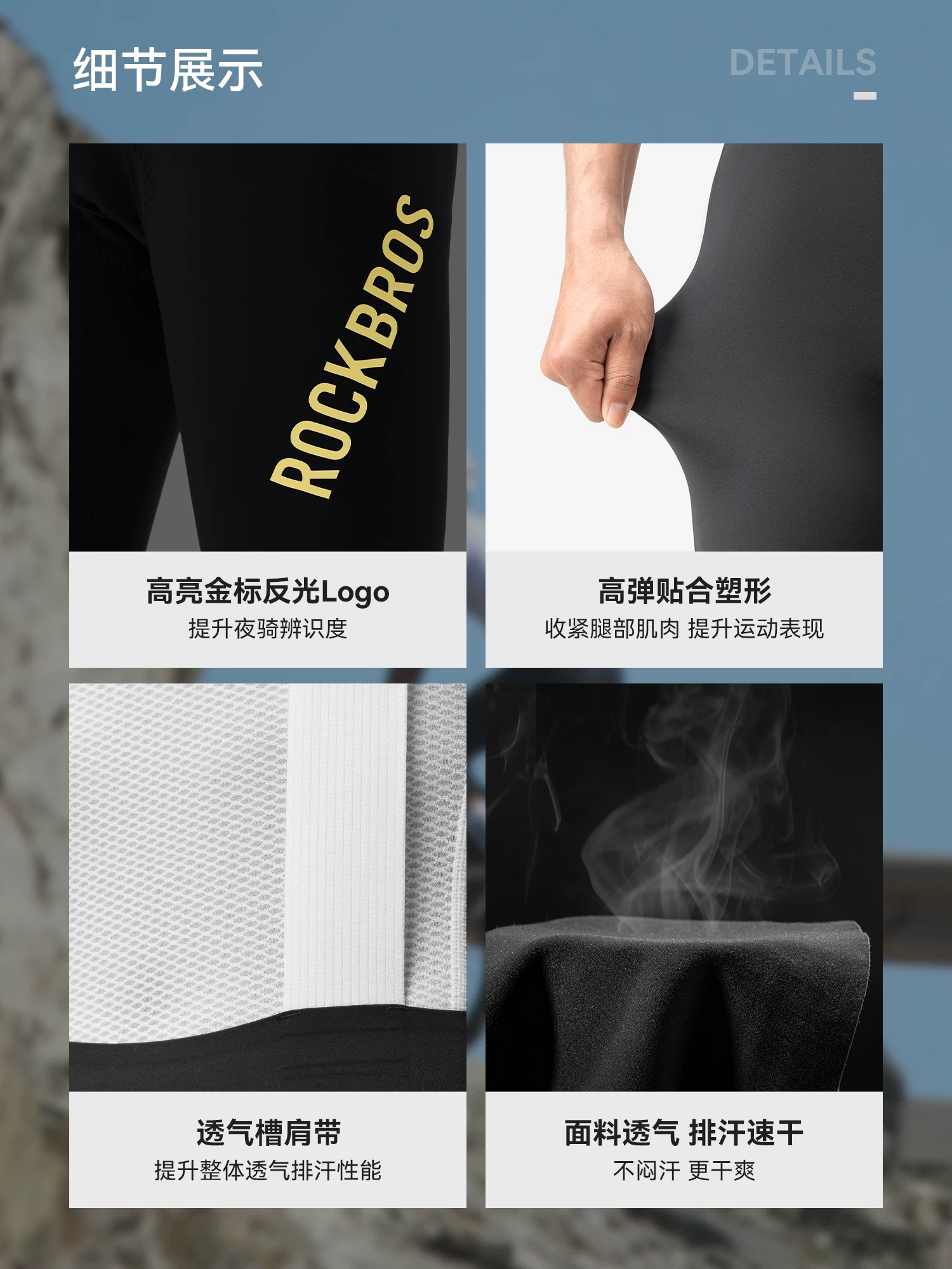 Quần đạp xe Rock Brothers Double Arrow dành cho nam mùa hè thoáng khí chống nắng, thiết bị đạp xe đường trường và leo núi, quần yếm