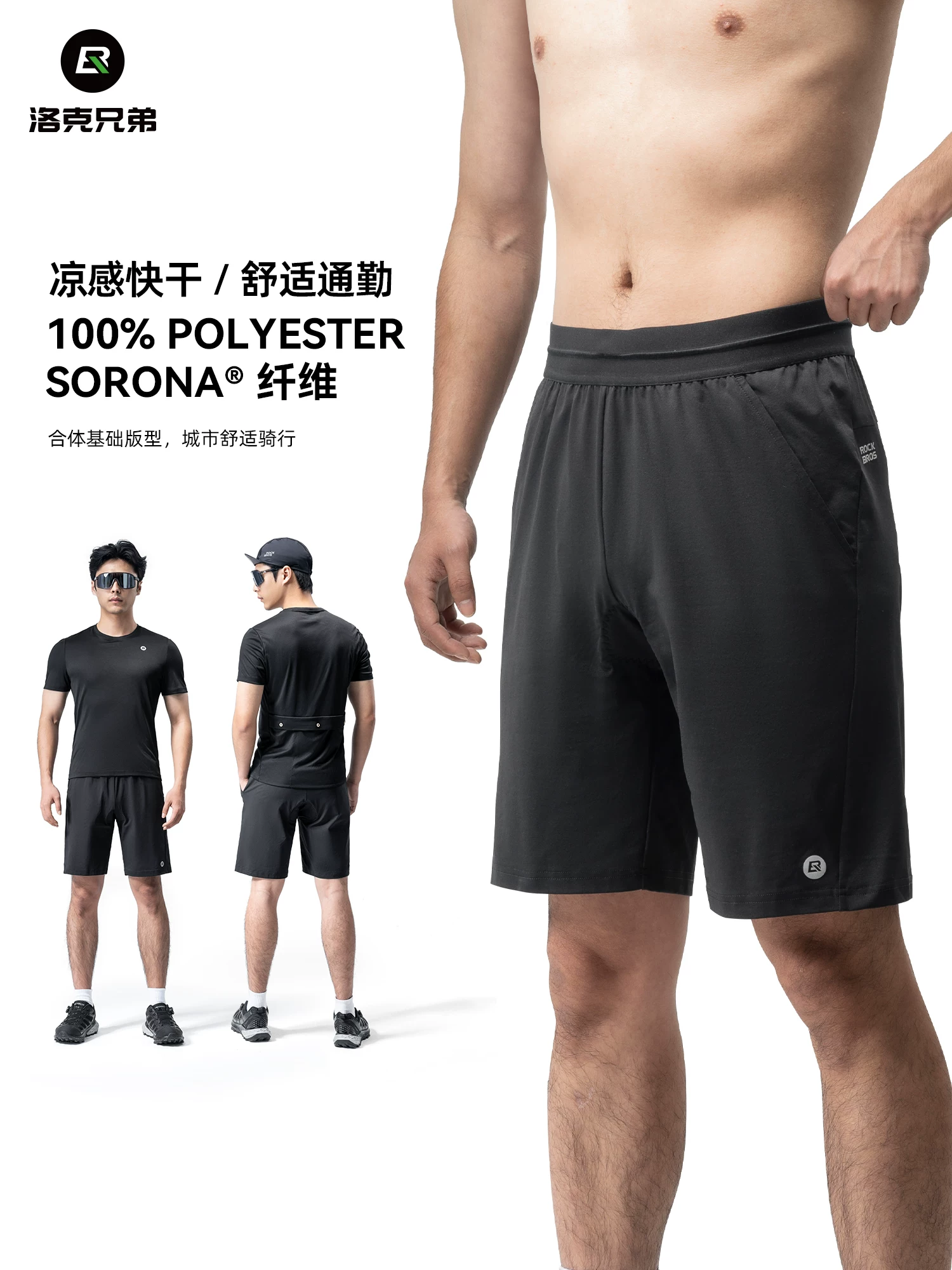 Quần short đi xe đạp Rock Brothers quần thể thao thông thường dành cho xe đạp đường trường có lớp lót đệm dành cho nam giới mùa hè
