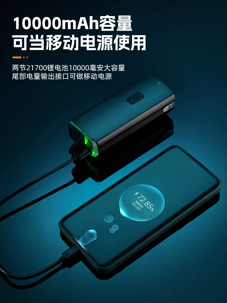 Đèn xe đạp Rock Brothers đèn pin mạnh có thể sạc lại đèn pha chùm sáng cao và thấp xe đạp leo núi đường bộ thiết bị đi xe ban đêm
