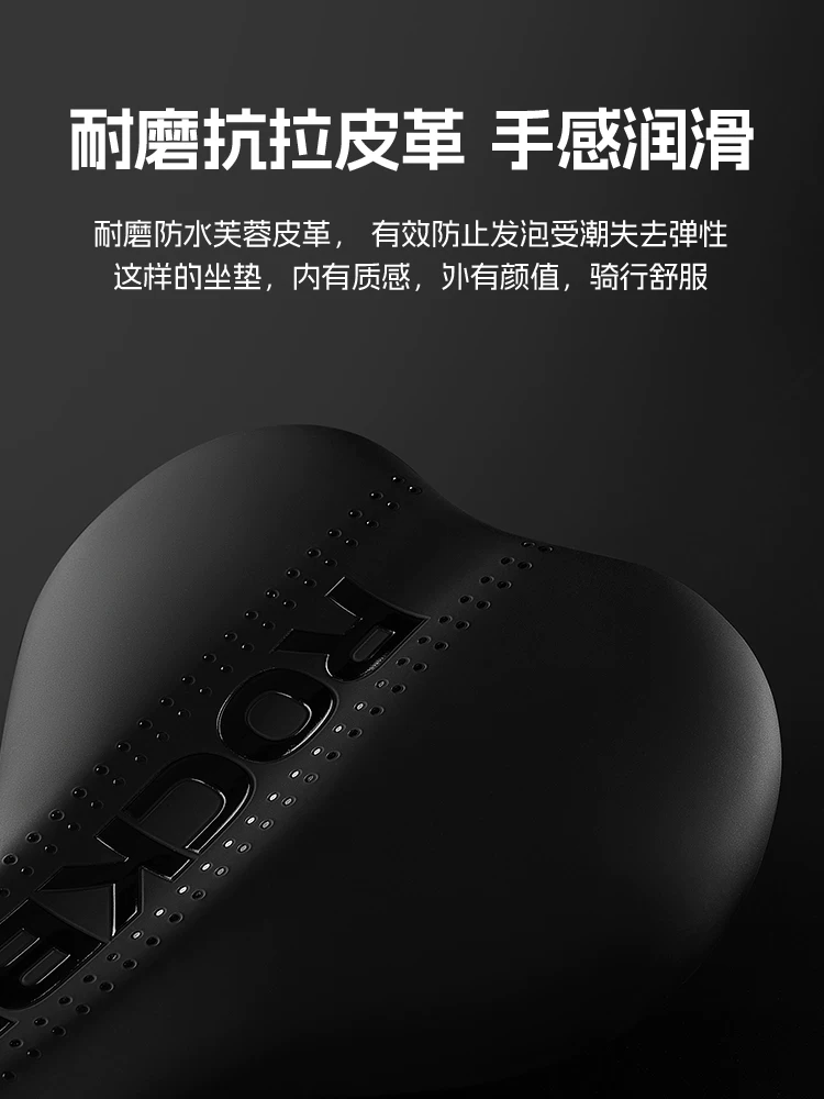Đệm ngồi xe đạp Rock Brothers yên xe thoải mái xe đạp đường núi giảm xóc đệm ngồi dày phụ kiện đi xe đạp