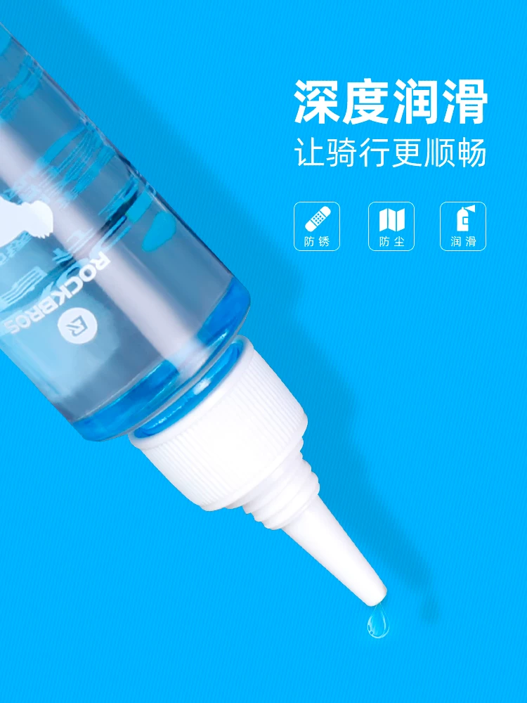 Dầu bôi trơn chống gỉ cho xe đạp Rock Brothers, dầu bảo dưỡng xích, dầu bôi trơn bạc đạn, thiết bị xe đạp leo núi