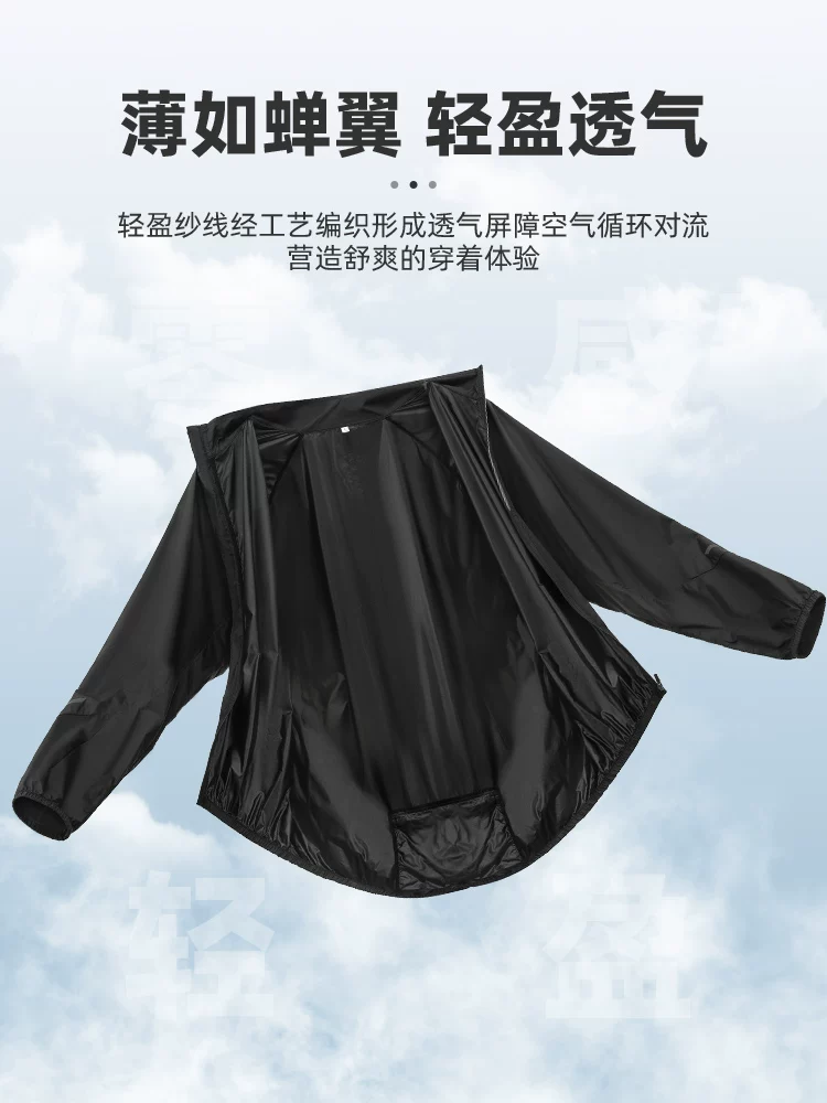 Rock Brothers mùa hè quần áo chống nắng áo khoác da thể thao di động mát mẻ áo len nhẹ thoáng khí hàng đầu thiết bị đạp xe