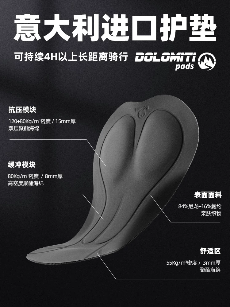 Quần short đi xe đạp có dây đeo Rock Brothers TVI dành cho nữ, quần đạp xe đường trường, quần thể thao thoáng khí mùa hè