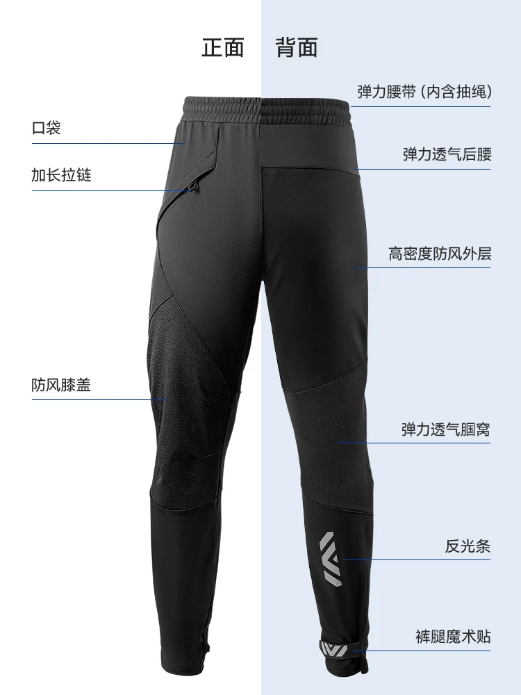 Áo khoác thể thao đi xe đạp Rock Brothers hàng đầu mùa thu đông bằng lông cừu chống gió ấm áp dành cho nam giới