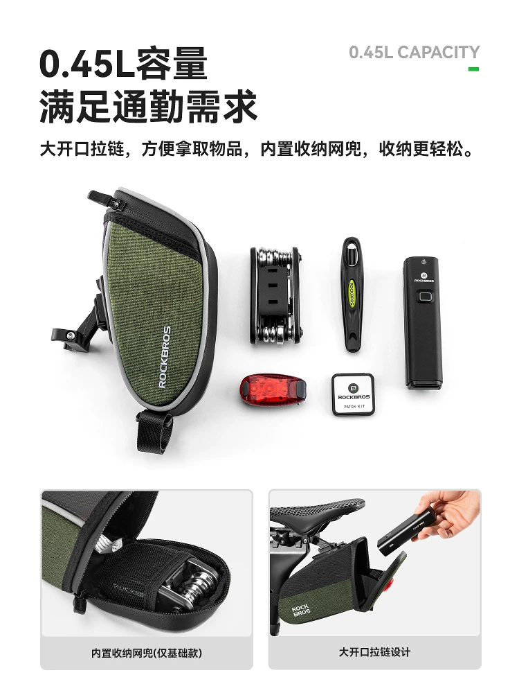 Túi xe đạp Rock Brothers có đèn, túi đuôi xe dành cho xe đạp đường trường, leo núi và xe đạp gấp, đệm ngồi xe đạp phía sau, túi yên xe gắn yên xe.