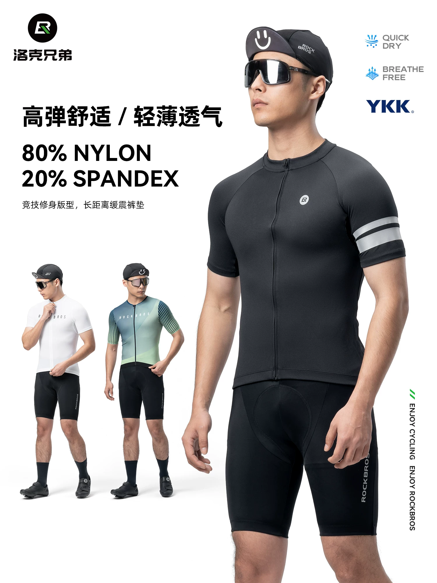 Rock Brothers Quần Áo Đi Xe Đạp Nam Mùa Hè Bộ Quần Áo Đi Xe Đạp Quần Ngắn Tay Xe Đạp Đường Núi Thiết Bị Đi Xe Đạp