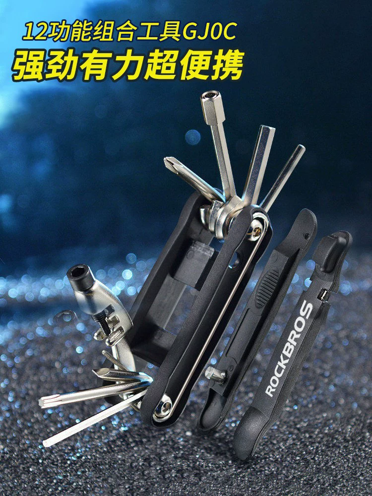 Bộ dụng cụ sửa chữa xe đạp Rock Brothers 16 trong 1, đa năng, gấp gọn, dùng cho xe đạp đường trường và xe đạp leo núi