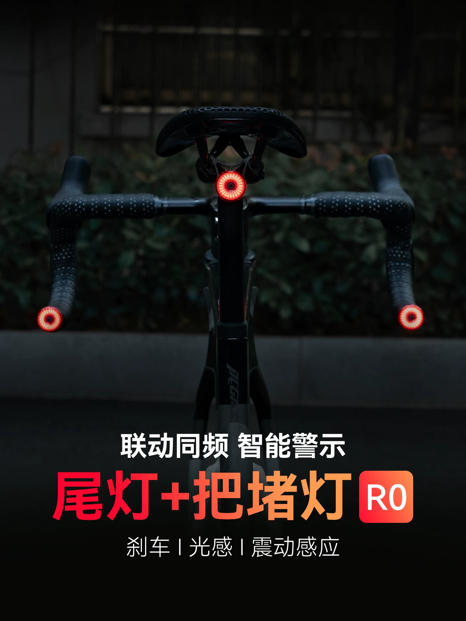 Đèn đuôi xe đạp Rock Brothers có chức năng đèn phanh, đèn ghi đông, thiết bị đèn mũ bảo hiểm đi xe đạp đường trường và leo núi ban đêm.