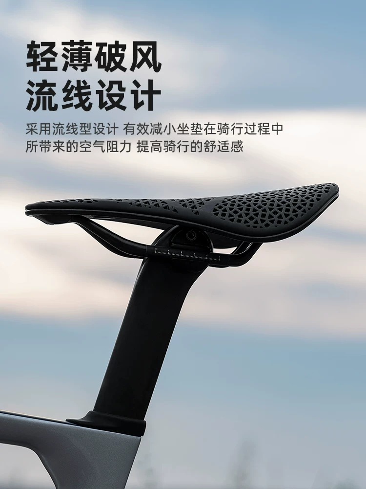 Đệm yên xe đạp Rock Brothers in 3D, yên xe đạp đường trường/núi, chất liệu sợi carbon rỗng, thoáng khí