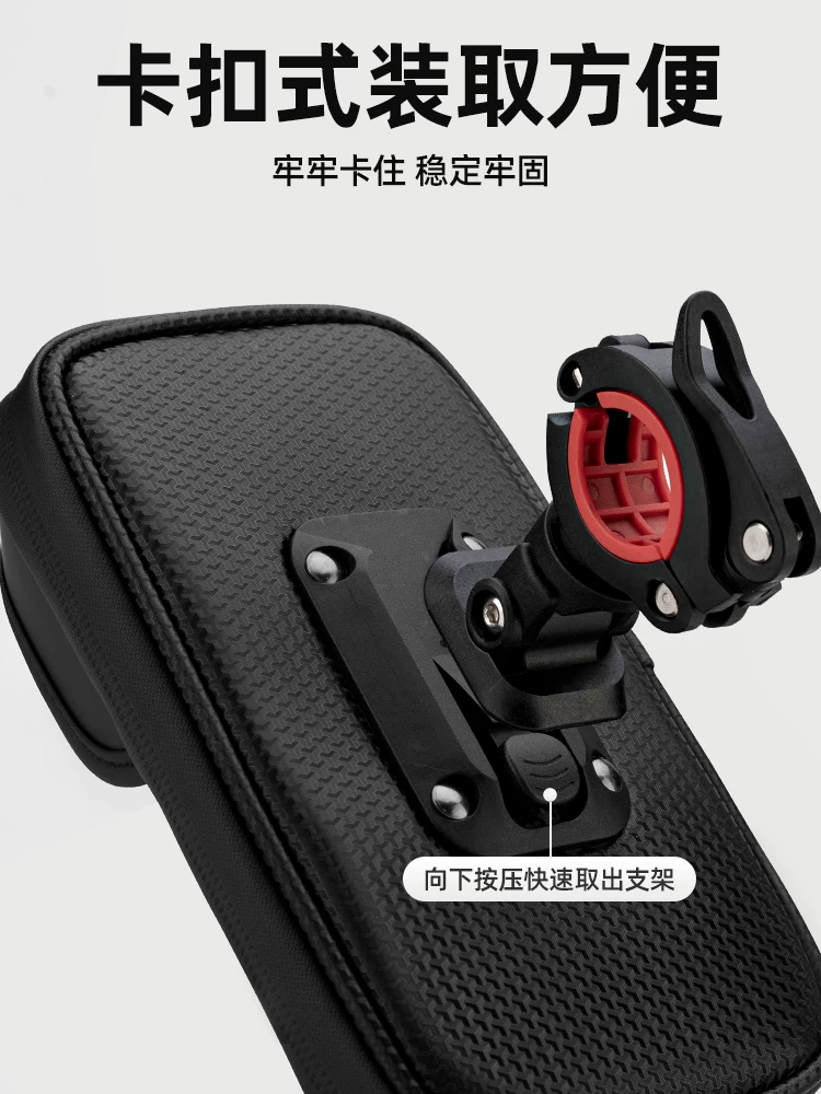 Túi đựng xe đạp Rock Brothers túi đựng điện thoại di động xe đạp leo núi xe đạp đường bộ xe đạp điện cố định giá đỡ điều hướng đi xe đạp túi đựng tay lái