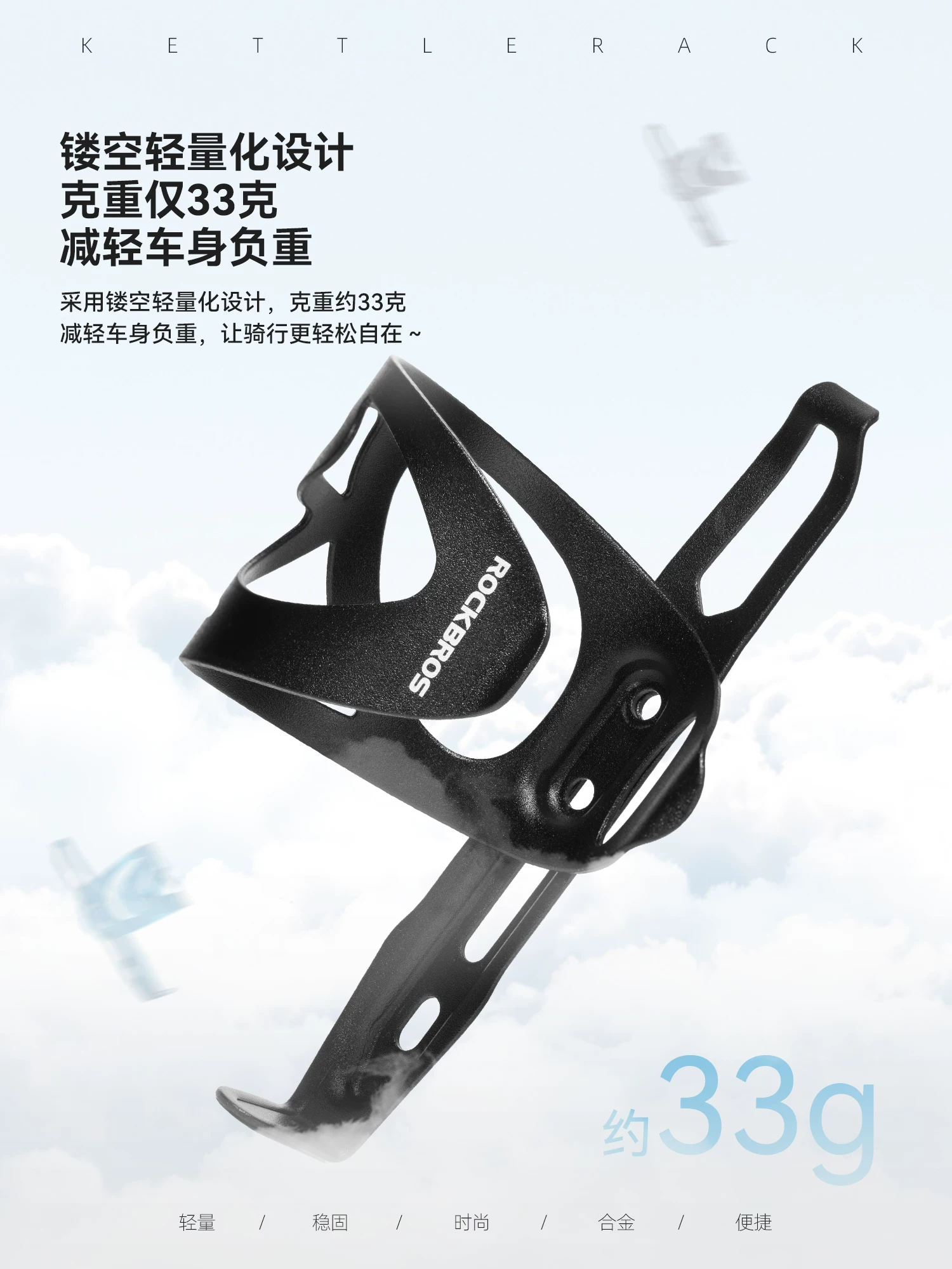 Rock Brothers xe đạp bình nước lồng side-pull xe đạp đường bộ xe đạp leo núi xe đạp gấp hợp kim nhôm đi xe đạp giữ cốc nước thiết bị