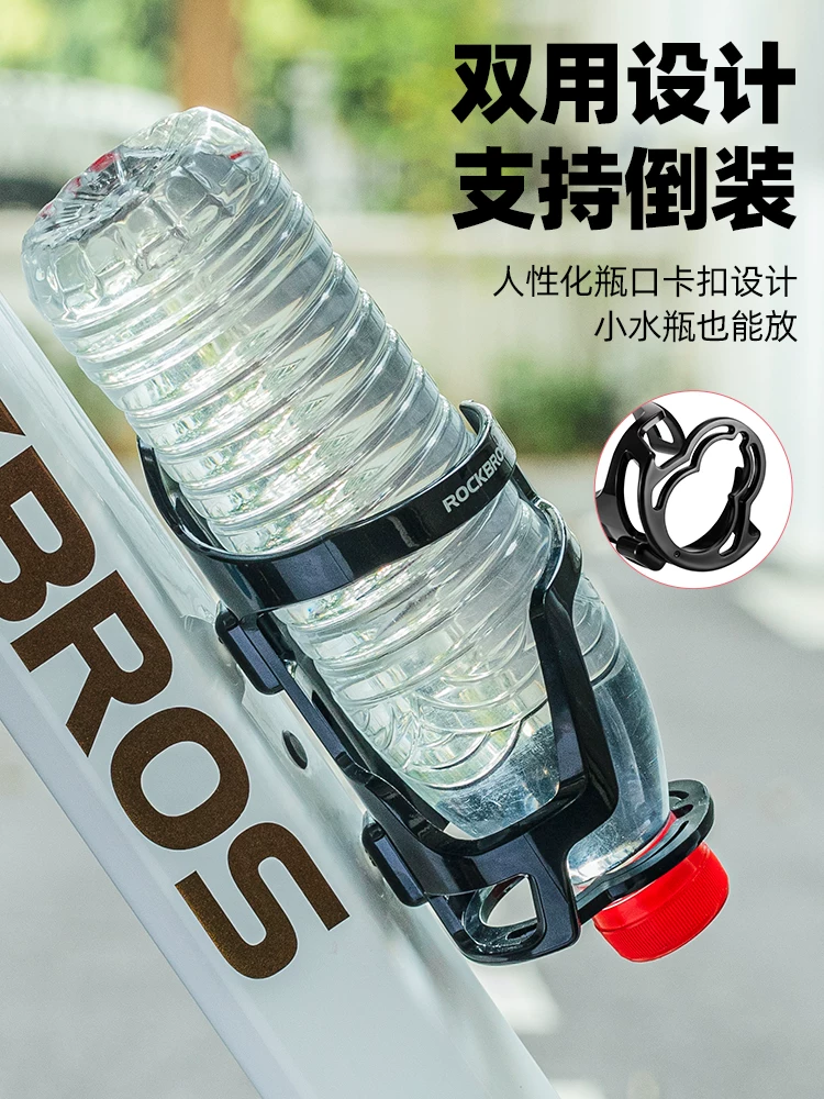 Rock Brothers giá đỡ bình nước xe đạp xe đạp leo núi xe đạp đường bộ giá đỡ cốc nước đi xe đạp giá đỡ bình nước phụ kiện thiết bị nam
