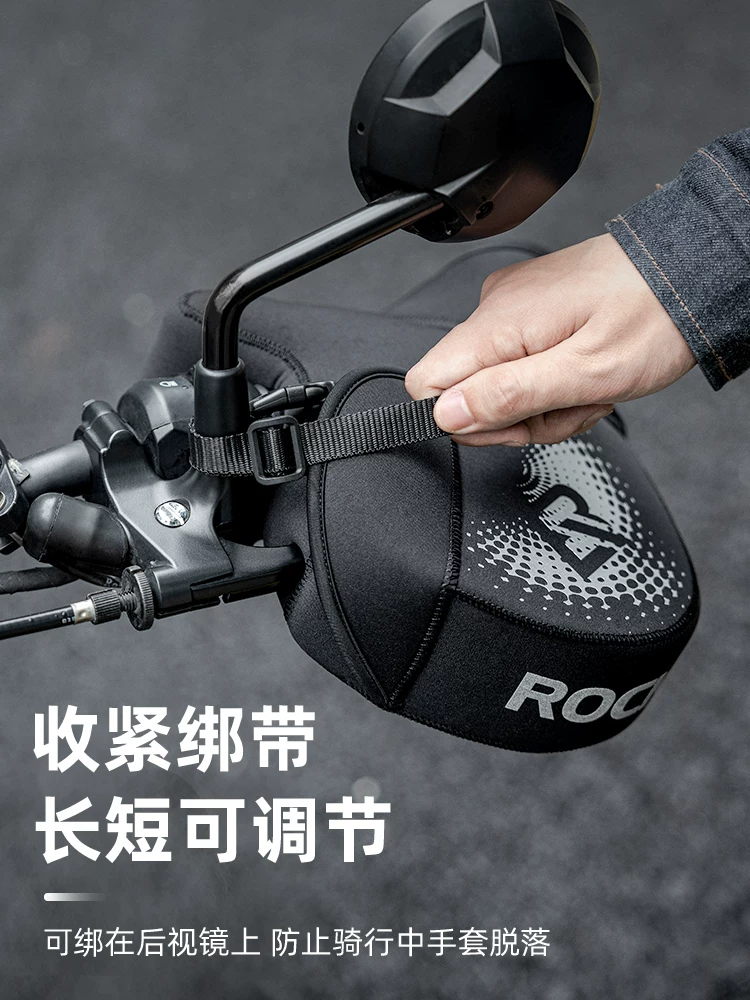 Rock Brothers Vỏ bọc tay lái xe máy Vỏ bọc tay lái xe điện Đa năng dày dặn chống gió Ấm áp cho người lái Kính chắn gió mùa đông