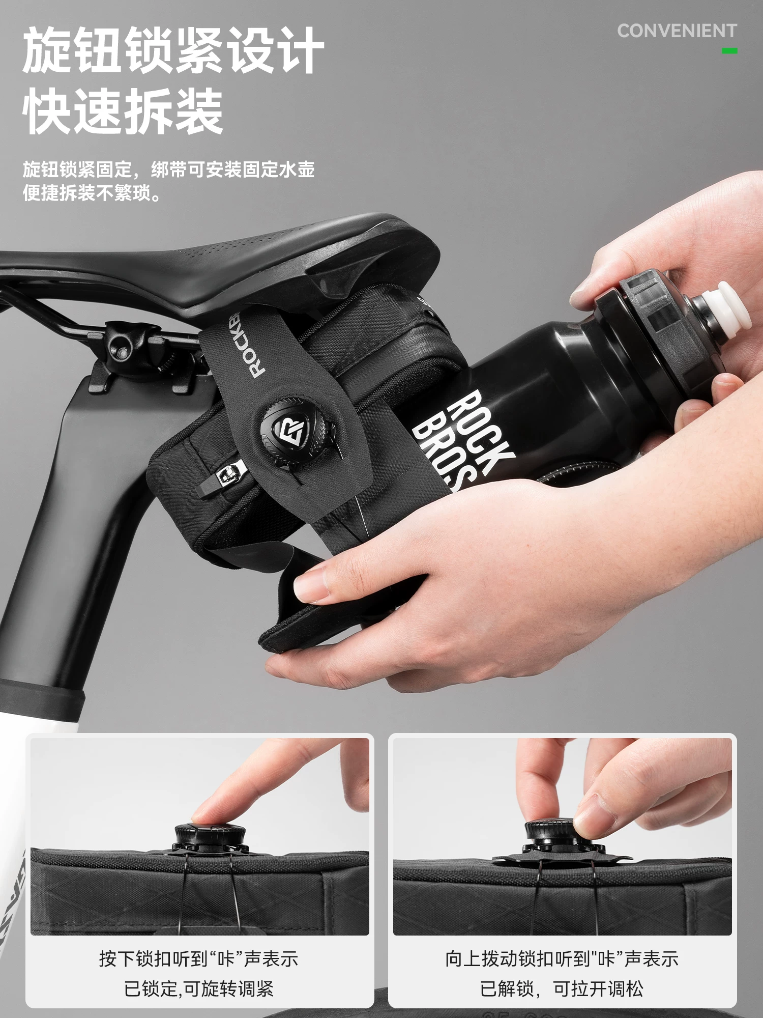 Túi đựng đồ xe đạp Rock Brothers, dành cho xe đạp đường trường, nhỏ gọn, có núm vặn tự khóa, di động, gắn yên xe, đựng bình nước