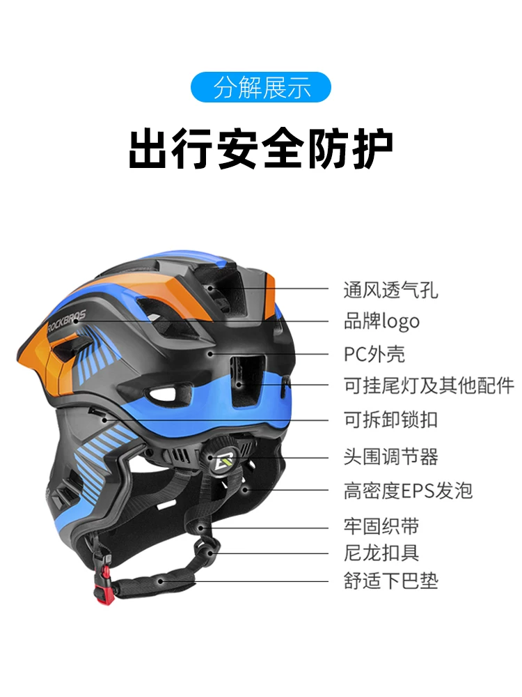 Mũ bảo hiểm xe đạp cân bằng cho trẻ em Rock Brothers, mũ bảo hiểm xe đạp toàn mặt, thiết bị bảo hộ khi đi xe cho bé