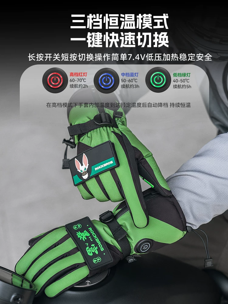 Găng tay đi xe đạp có sưởi của Rock Brothers có thể sạc, tương thích với màn hình cảm ứng, thiết kế ngón tay dài dành cho nam và nữ, sử dụng vào mùa đông.