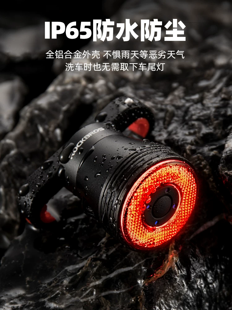 Đèn hậu xe đạp Rock Brothers đèn phanh thông minh thiết bị đi xe đạp xe đạp leo núi xe đạp đường bộ đi đêm cảm biến đèn hậu