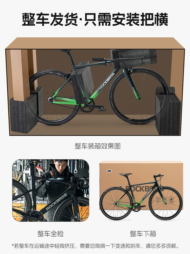 Xe đạp đường trường Rock Brothers tay lái phẳng bằng sợi carbon T700 xe đạp giải trí đô thị đi xe đạp phanh chữ V một tốc độ dành cho nam và nữ