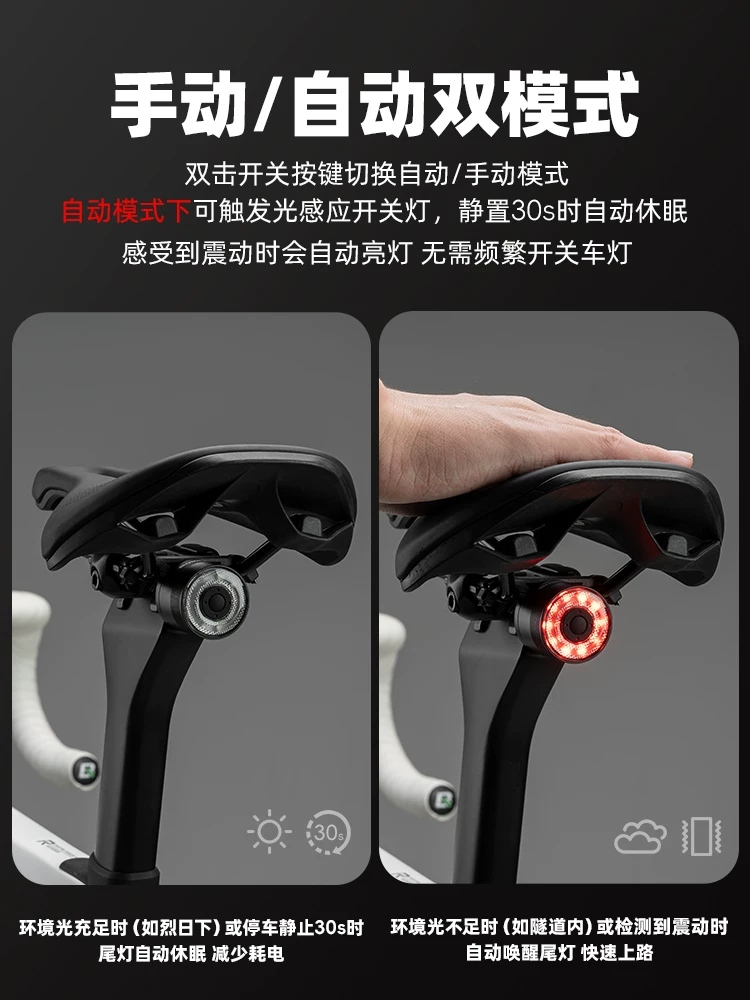 Đèn hậu xe đạp Rock Brothers đèn phanh đèn cảnh báo đường xe đạp leo núi đi đêm cảm biến thông minh thiết bị đi xe đạp