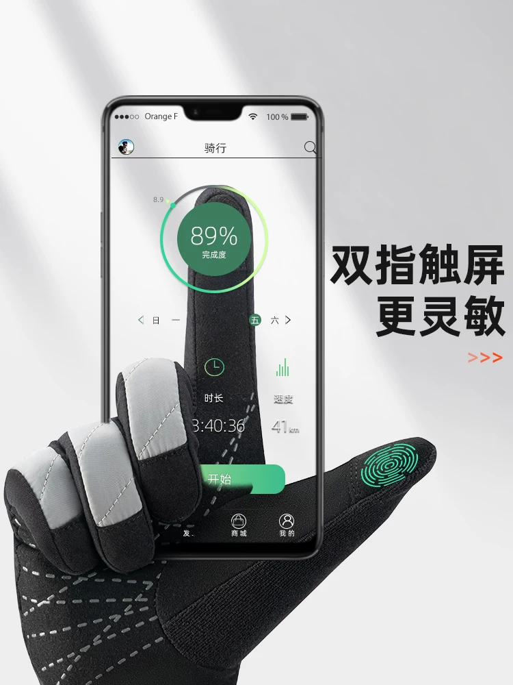 Găng tay đi xe đạp Rock Brothers đầy đủ ngón tay ấm áp xe đạp leo núi xe máy điện găng tay dài ngón tay dành cho nam và nữ mùa đông