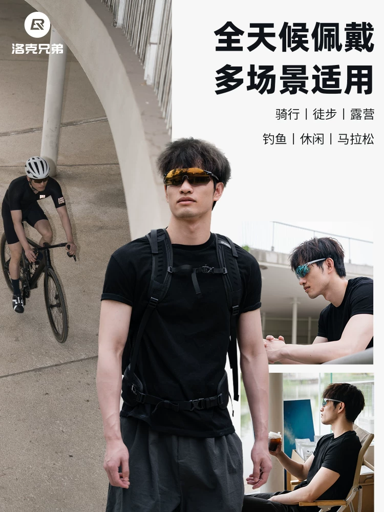 Kính chạy bộ Rock Brothers marathon phân cực đổi màu chống gió ngoài trời dành cho nam và nữ đi xe đạp thiết bị thể thao