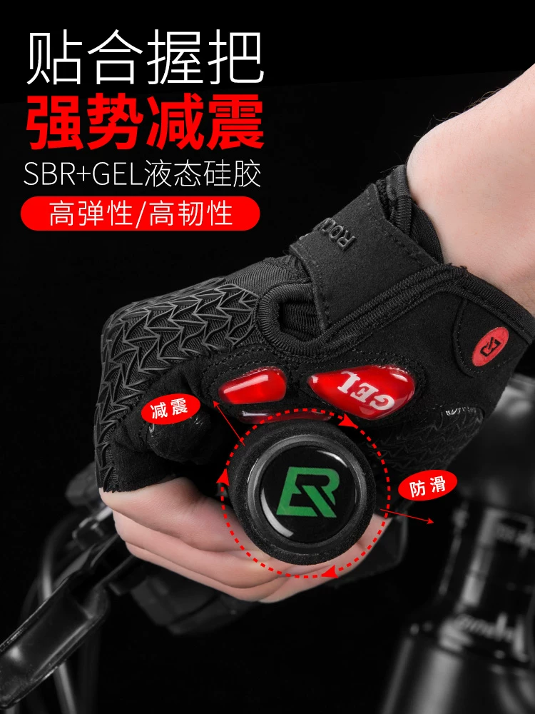 Găng tay đi xe đạp Rock Brothers nửa ngón mùa hè dành cho nam và nữ xe đạp đường trường thiết bị xe đạp leo núi hấp thụ sốc và thoáng khí