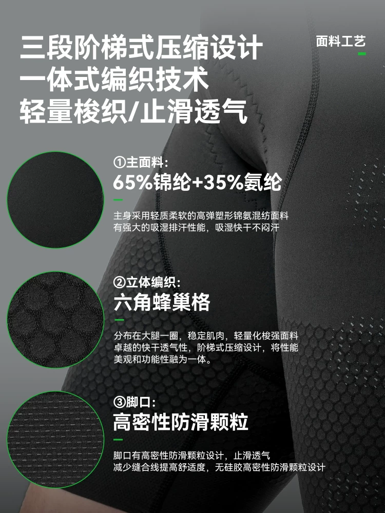 Quần short đạp xe Rock Brothers Road Bike Double Arrow Bib Quần short đi xe đạp thoáng khí mùa hè Thiết bị đi xe đạp dành cho nam